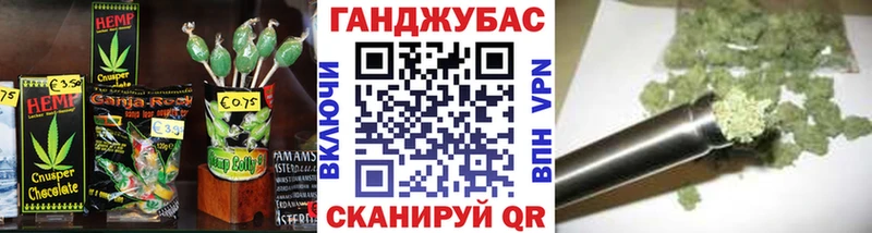 Купить где  Новоаннинский  Печенье с ТГК конопля 