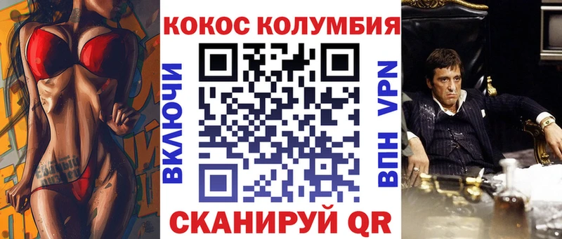 Купить закладки  Новоаннинский  Cocaine Перу 