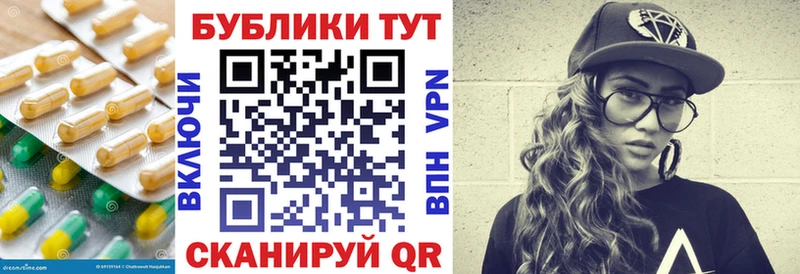 ЭКСТАЗИ Дубай  Купить  Новоаннинский 