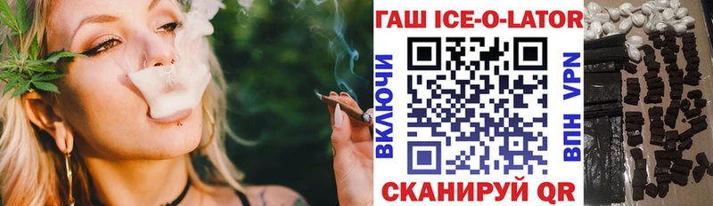 ГАШИШ убойный Новоаннинский