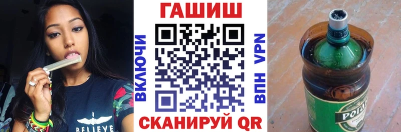 Гашиш хэш Купить закладки Новоаннинский