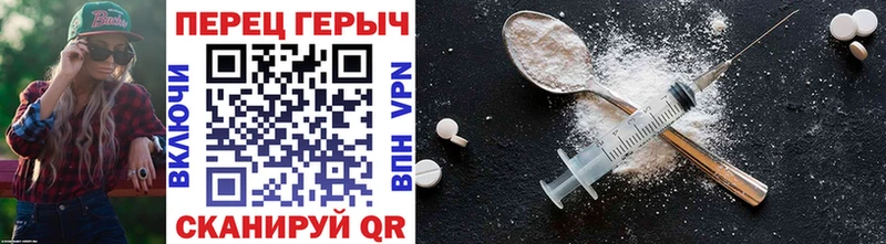 ГЕРОИН VHQ  Купить где  Новоаннинский 
