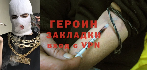 бутик Ладушкин
