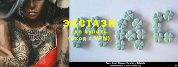бутик Ладушкин