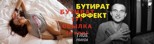твердый Лабытнанги