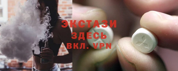 мдма Лагань