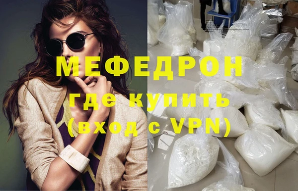 мдма Лагань