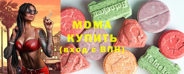 мдма Лагань