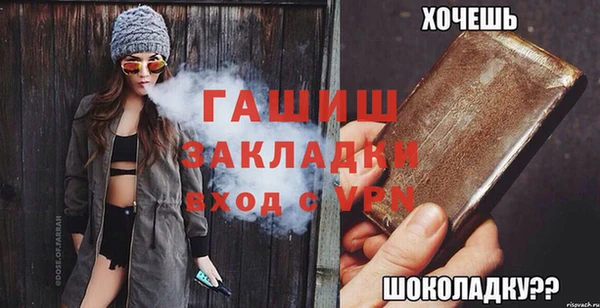 мдма Лагань