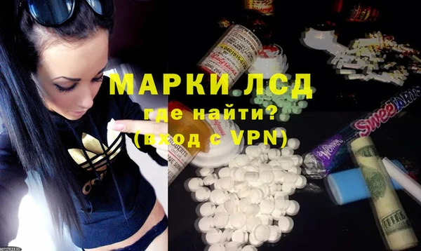 мдма Лагань