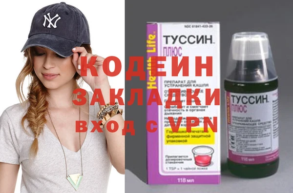 бутик Ладушкин