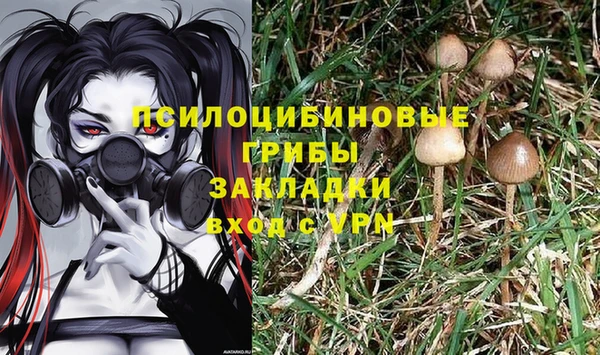 бутик Ладушкин