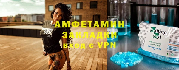 мдма Лагань