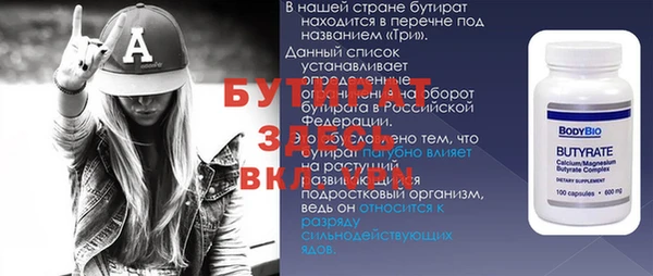 бутик Ладушкин