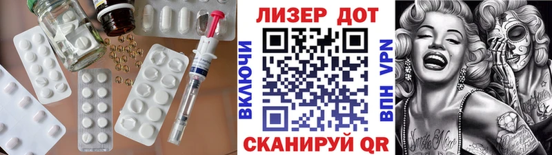 Лсд 25 экстази кислота  Купить закладки  Новоаннинский 