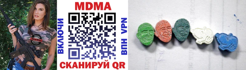 MDMA кристаллы  Купить где  Новоаннинский 