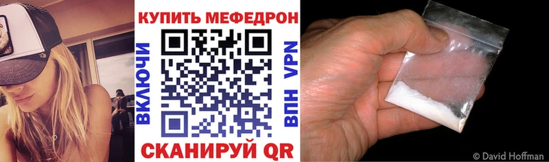 Купить где  Новоаннинский  МЕФ 4 MMC 