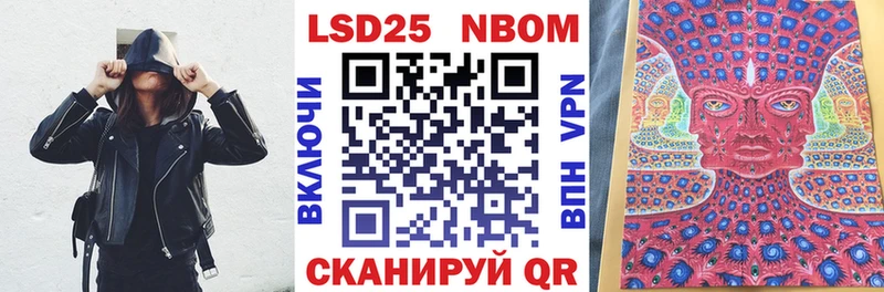 Купить где  Новоаннинский  Наркотические марки 1,5мг 