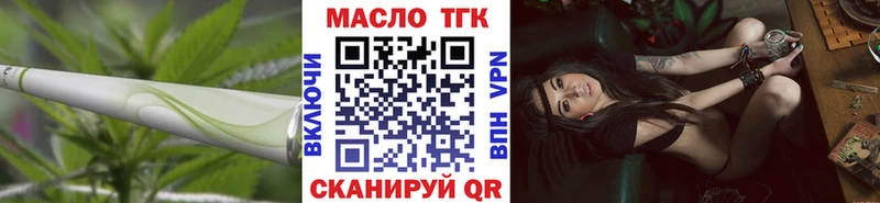 Купить где  Новоаннинский  Дистиллят ТГК вейп с тгк 